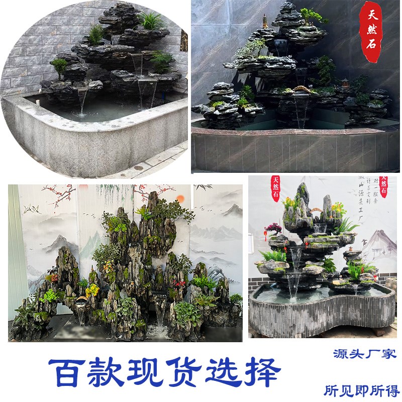 户外庭院花园造i景装饰摆件假山流水喷泉景观池塘造景水景喷泉循