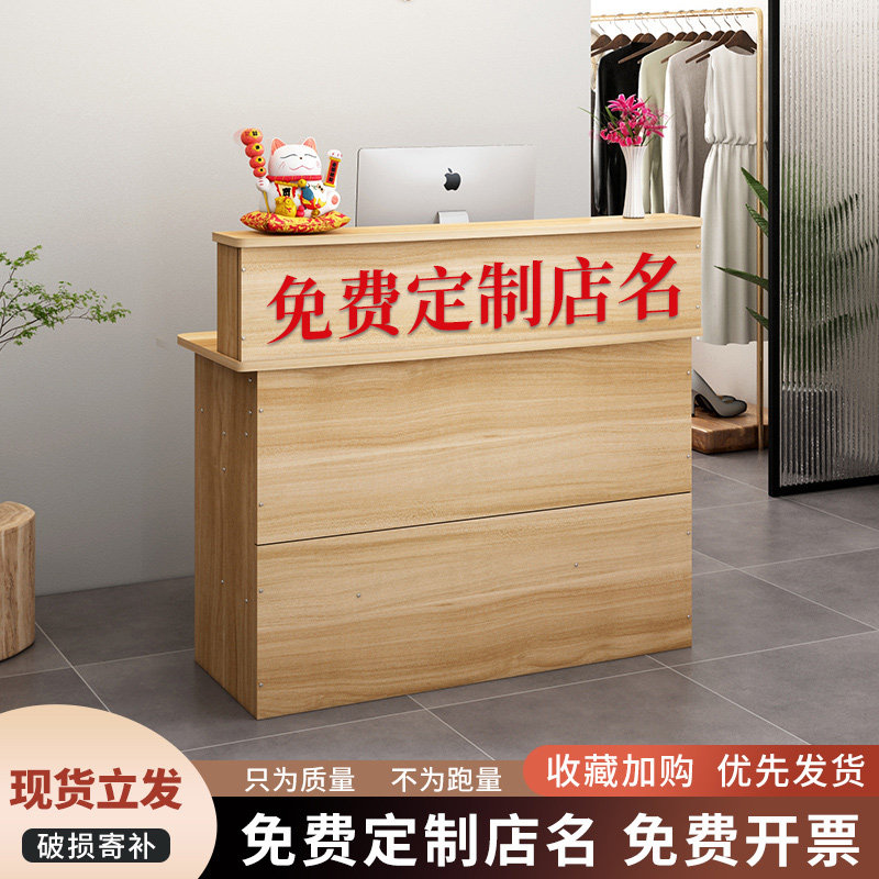 网红收银台小型吧台收纳一体多功能柜台收M银桌简约现代前台接待