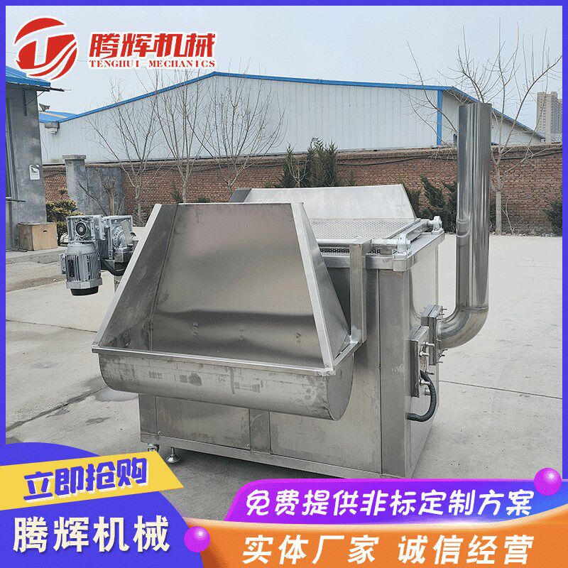 腐竹油炸机 整机不锈钢材质燃气油炸机 自动搅拌翻转出料设计