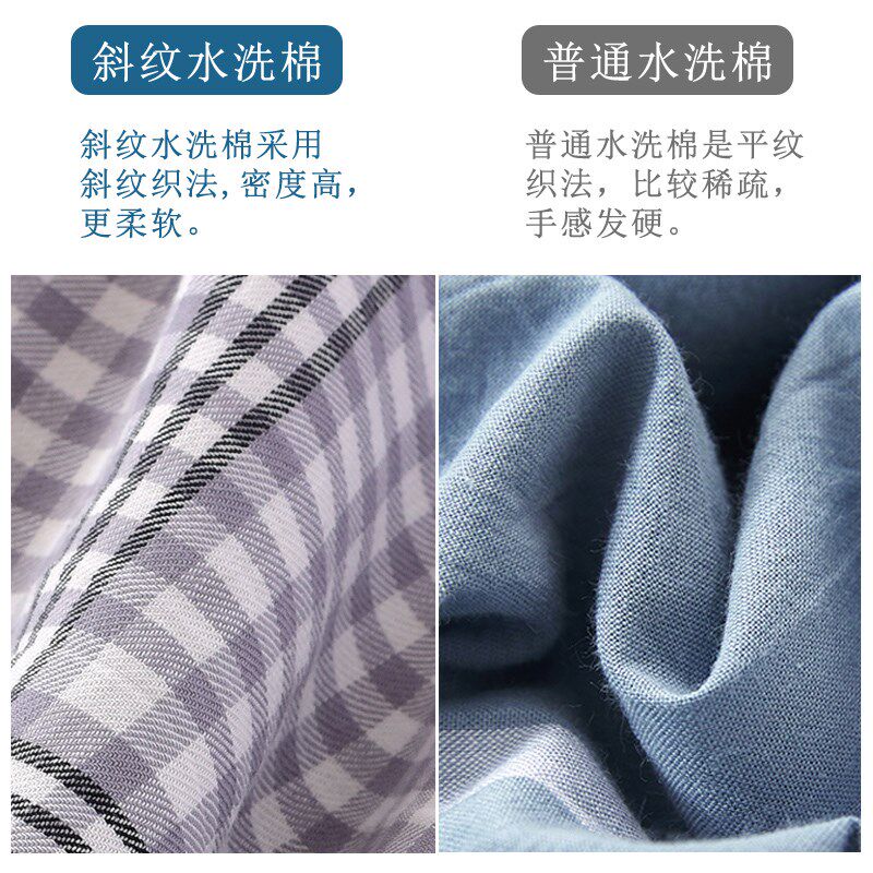 夏凉被双人单人可机洗s全棉空调被夏天斜纹水洗棉花夏季薄被子