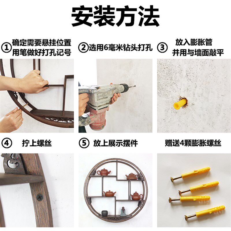 红木博古架花梨木实木中式壁挂式多宝H阁挂墙茶壶架子摆架置物架