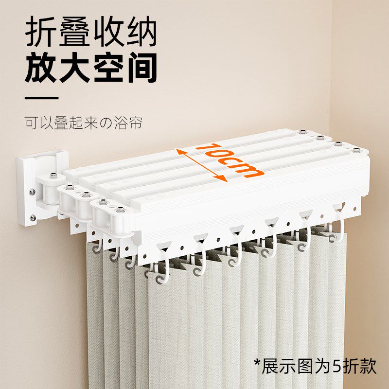 C型新型折叠浴帘浴室防水防霉干B湿分离小户型卫生间挡水隔断挂帘