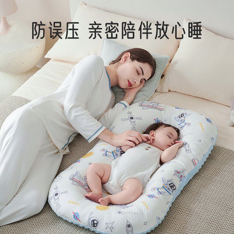 床中床婴儿新生安睡n夏天宝宝防呛奶惊跳大月龄小斜坡防压安抚图片