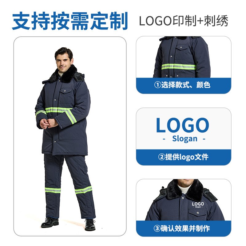黑色背带裤工装套装劳保冷冻库B防寒服背带裤连帽空变丝防水工作