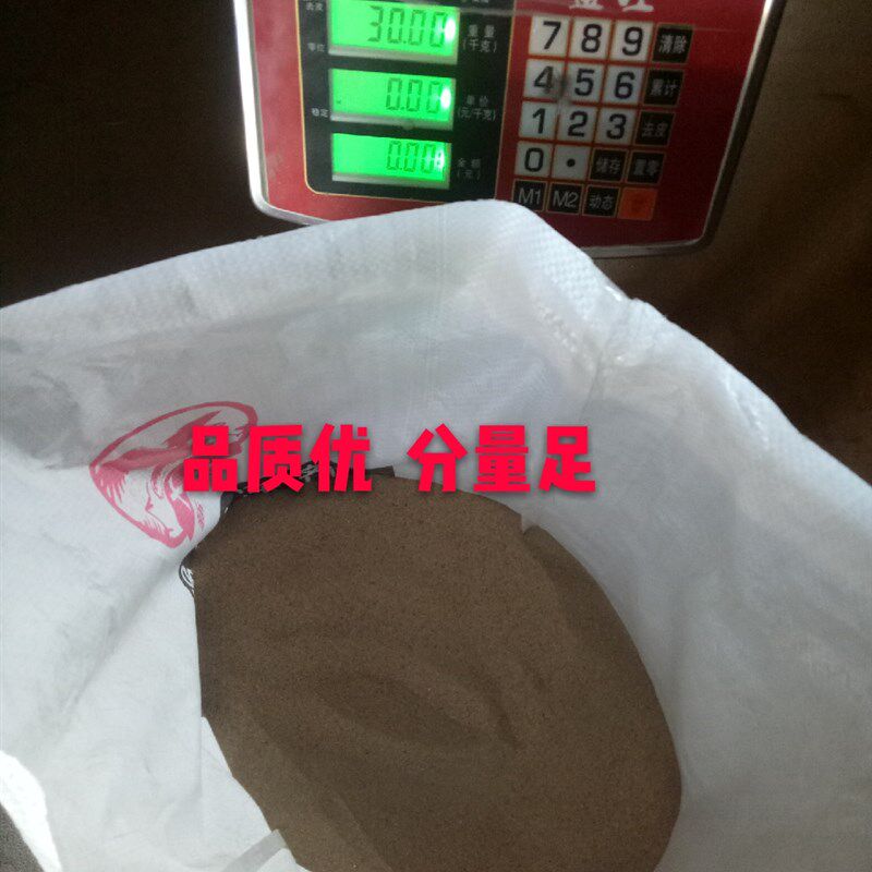 沙子建筑用 黄河滩细沙子筛选干净无杂质60斤装 品.质优分量足