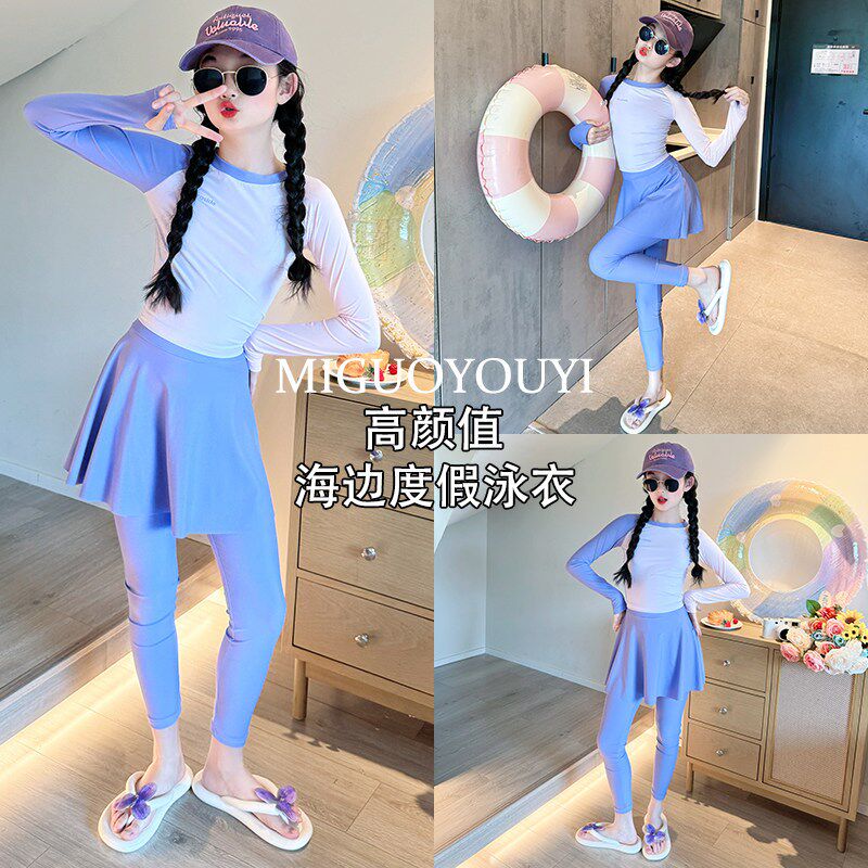 女童泳衣长袖长裤2025新款儿童防晒泳装初中生女孩海边度假游泳衣