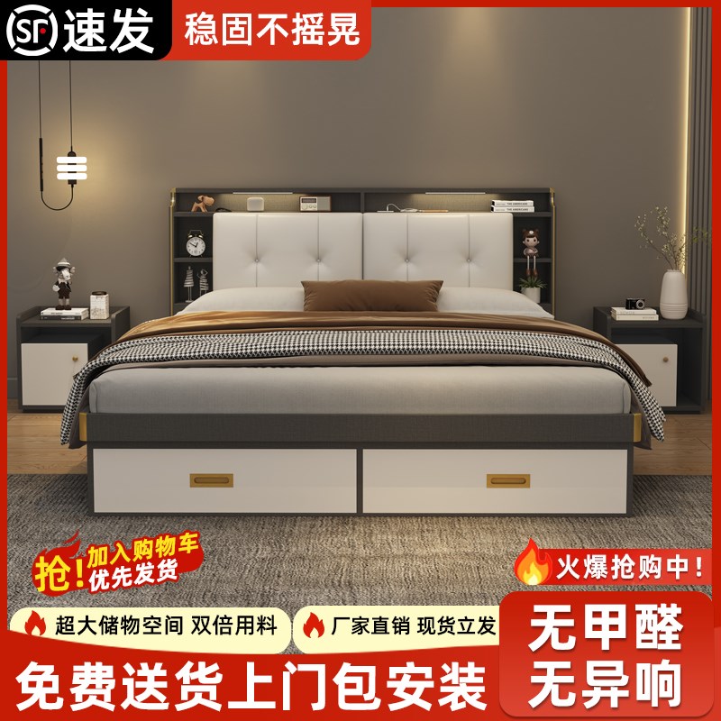 板式床现代简约主卧大床婚床小户型榻榻米收纳床T高箱储物床双人