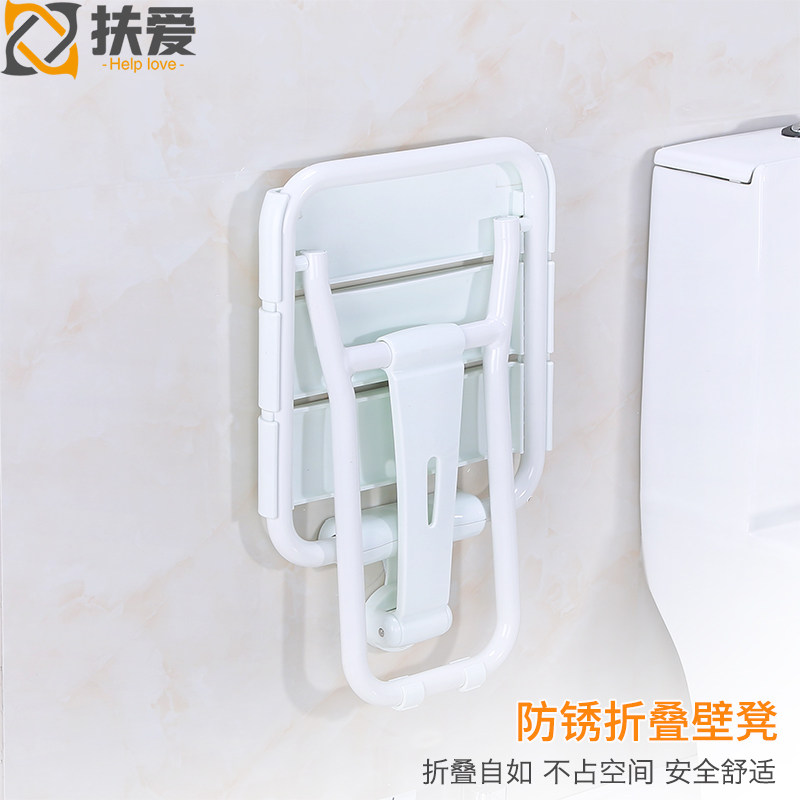 塑料沐浴凳折叠凳l座椅卫生间防滑凳洗澡墙椅换鞋凳坐凳子浴室壁
