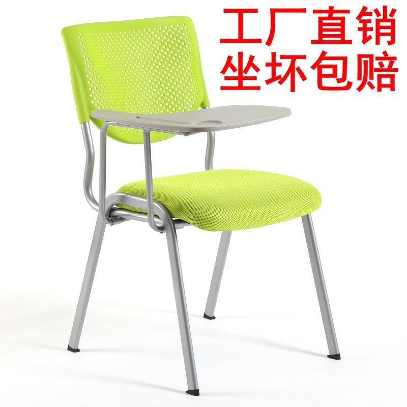 培训椅带写字板折叠带桌板学生桌凳一体简约新闻椅办公.会议室椅