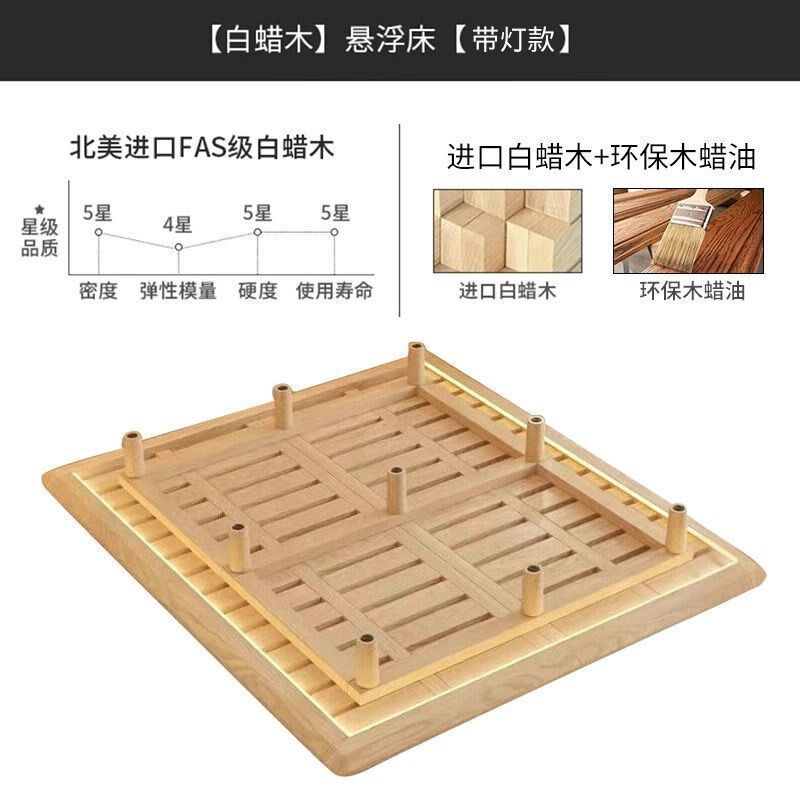 白蜡木榻榻米悬浮床架现代极简无床头悬空大双人床X全实木加厚床