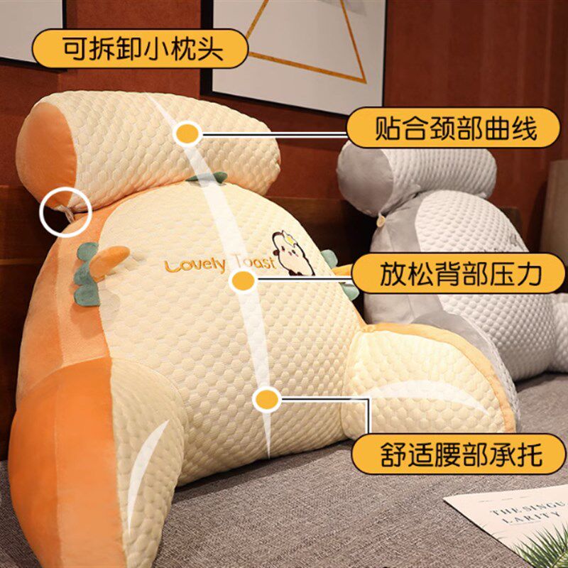 床上靠背椅坐月子护腰神器喂奶哺乳椅孕妇椅子垫Y腰床上看书椅