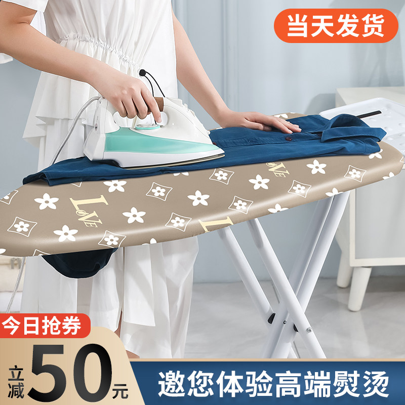 烫衣板熨衣板家用折叠电熨斗熨烫垫板挂烫机专用熨衣服板架桌台垫