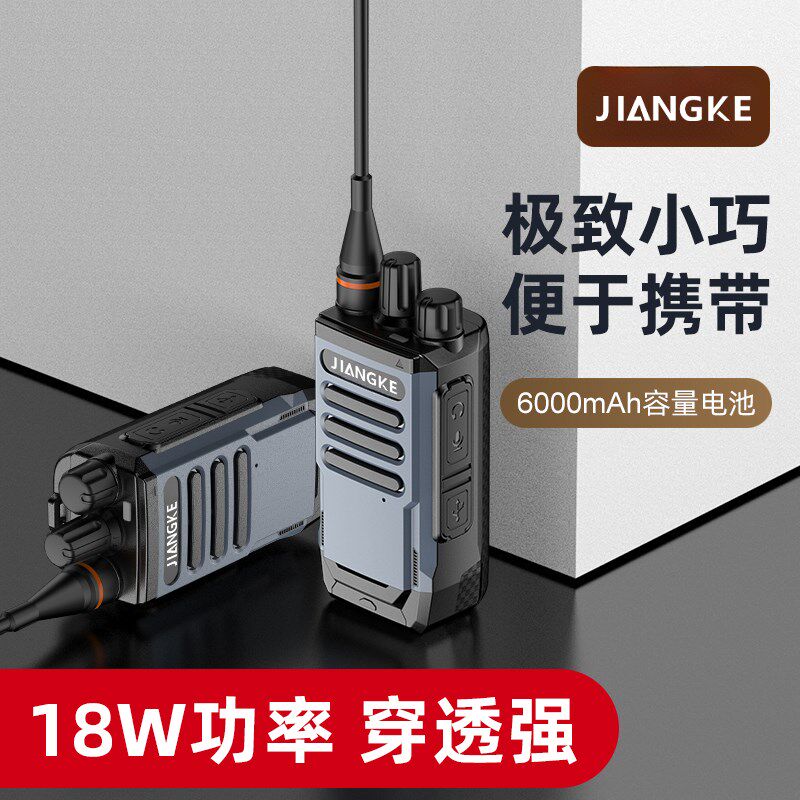 2025新款对讲户外机10公里民用50公J里工地餐饮酒店大功率手持