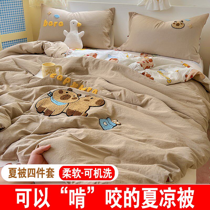 儿童夏凉被四件套l空调被全棉夏被可机洗夏季薄被子被芯学生宿舍