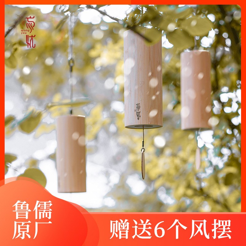 和弦风铃8音日式手摇风铃铛卧室阳台瑜J伽静心音阶风铃挂饰手摇铃