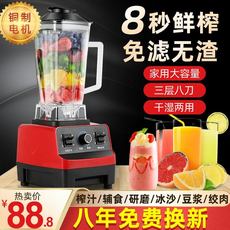 榨汁机家用水果小型榨汁杯果汁机多功能家用搅拌杯原汁机破壁机
