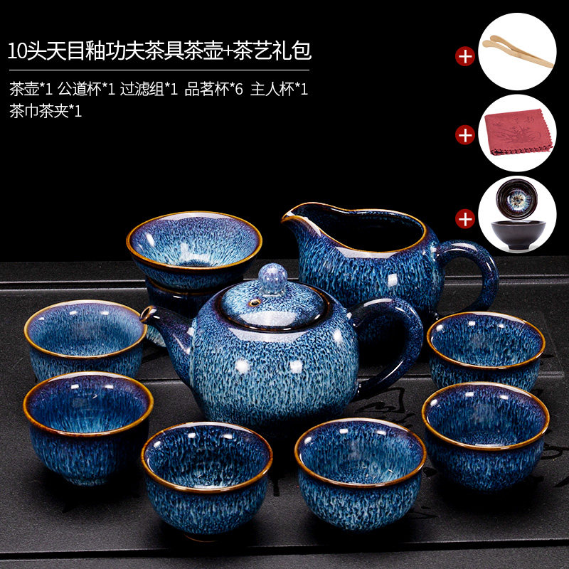 窑变功夫c茶具套装陶瓷茶壶茶杯小整套家用茶碗盖碗办公室会客泡