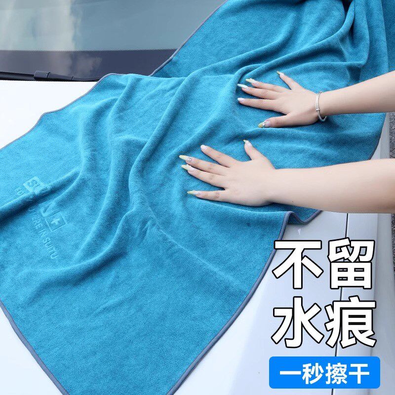 洗车毛巾擦车布专用吸水无痕汽车内饰抹布车载车T用高级加厚不掉