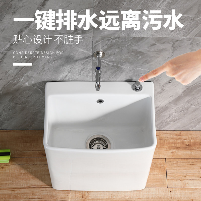 尚象洗拖把池阳台卫生间地盆加高C墩布池落地式拖把槽池大号拖布