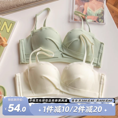 aa杯纯欲内衣女小胸聚拢显大上薄下厚无钢圈防滑防下垂无肩带文胸