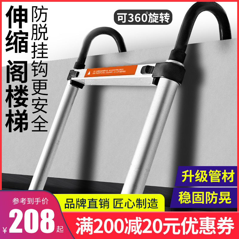伸缩梯子直梯家用折叠工程铝合金升降阁楼M带钩楼梯便携靠墙上房