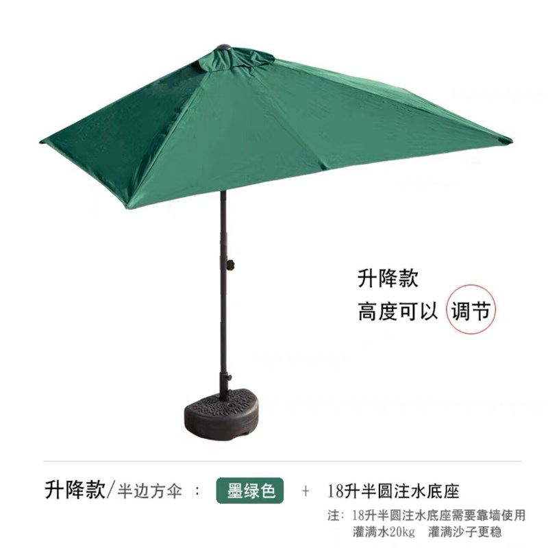 户外贴靠墙半g边伞遮阳伞阳台绿植物露台庭院伞太阳伞长方形侧边