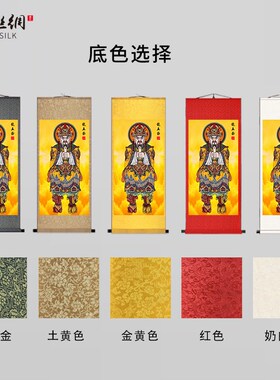 龙五爷挂画财神五爷画像客厅农村堂屋沙I发玄关背景墙画贴画丝绸