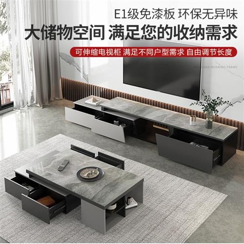 北当斯 岩代茶几简m约现板小户型客厅雅欧伸缩亮光岩板茶几桌电视
