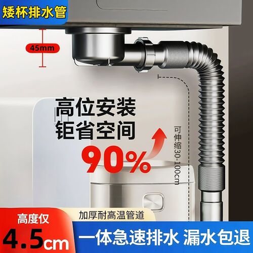 侧排超薄厨房菜盆下水器阳台柜搓衣F池盆陶瓷石英石省空间下水管