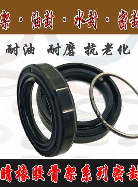 35x60x9油封35*60*7 35x60x8 35.60.10 356012 35-60-8Z油封密封