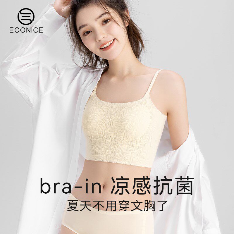 冰丝凉感吊带背心女内搭外穿美背夏薄款上衣打底文胸一体抹胸内衣