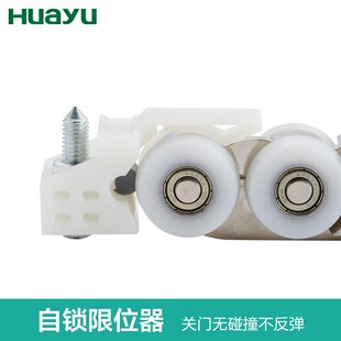 画宇 实木门滚轮移门轨道滑轮 吊轮滑轨推拉O门吊滑轮吊轨滑轮8轮