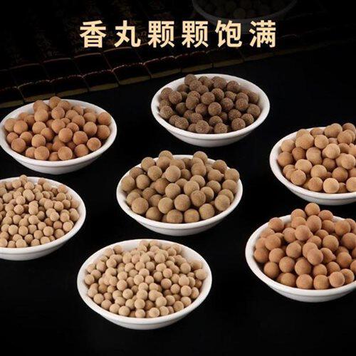 香丸球随身佩戴天然手工香丸鹅梨帐中香随身佩Q戴香W囊球百花氛电