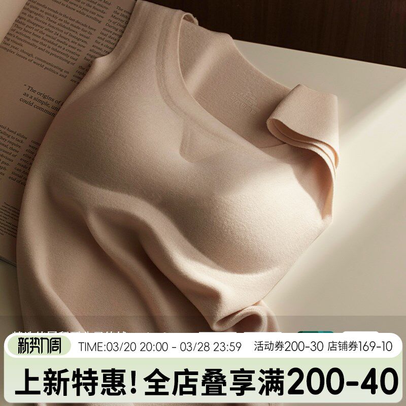 带胸垫背心秋冬保暖内衣女新款德绒无痕上衣女士防寒贴身打底抗菌