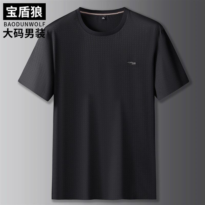 冰丝凉感运动半袖体恤男大码打底衫胖子宽松夏季薄款圆领短袖T恤