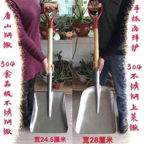 锨锹特大号煤铁大铲锹铁铁猛ww钢加农用大煤锹养殖U厚不锈钢厂清