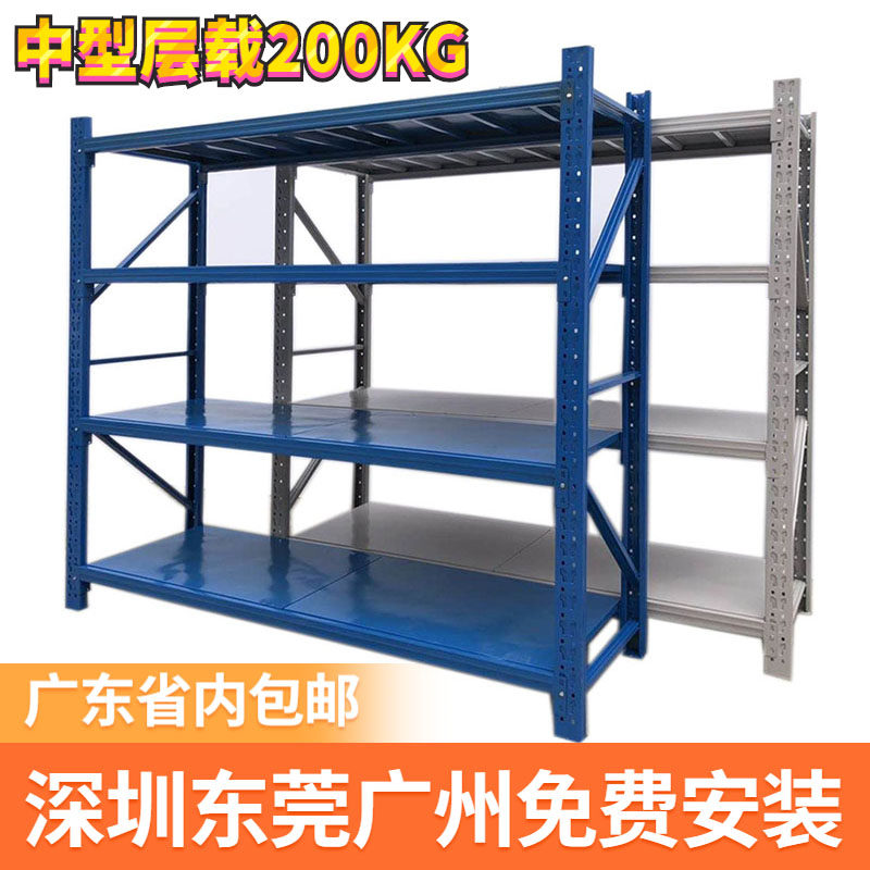 货架置物架轻型中型重型仓储货架C仓库架隔板多层铁架储仓室落地