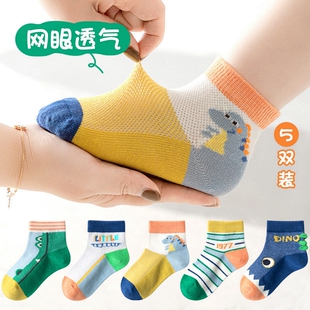 儿童袜子薄款短款宝宝恐龙夏天透气夏季男童五六八九十岁纯棉中筒