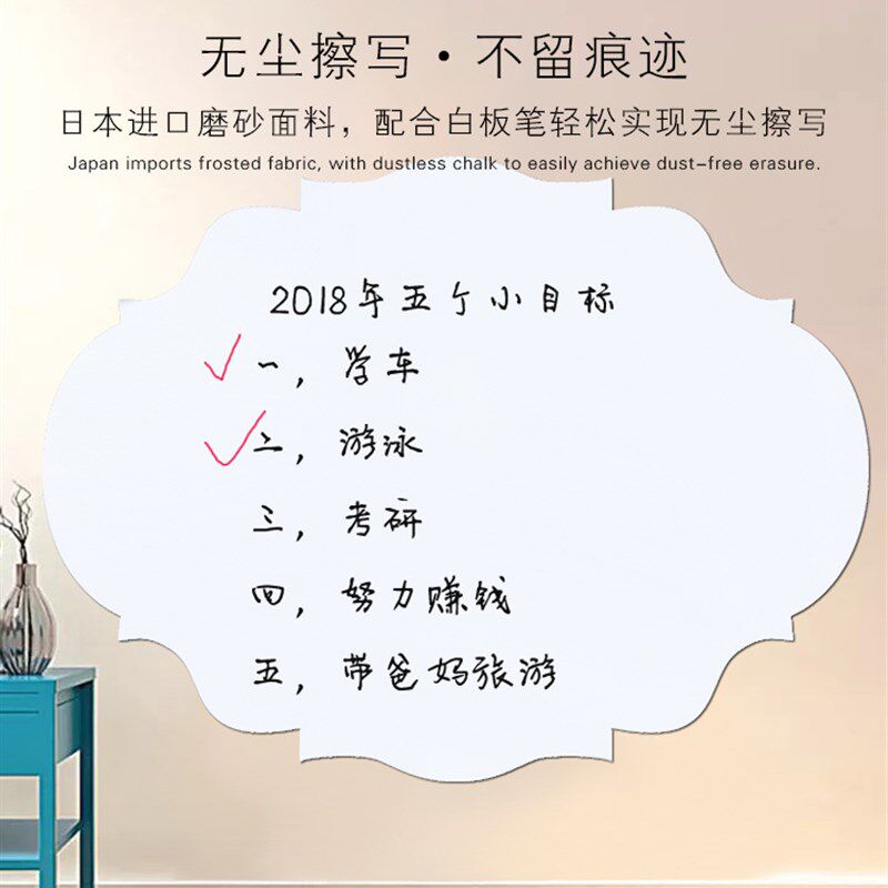 【白板】磁性墙贴软白板软磁黑板墙家用办公易擦R写可定制环保黑