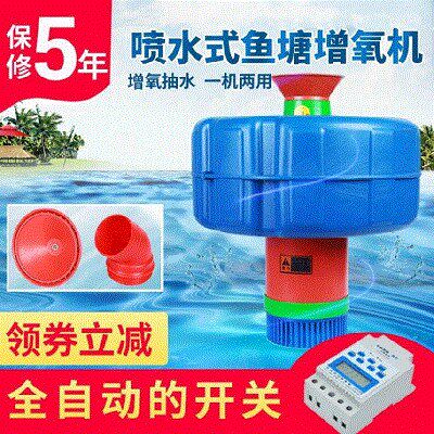 小型迷你机农用g供氧机养鱼池增养器气泵增氧泵大功率鱼塘大型220