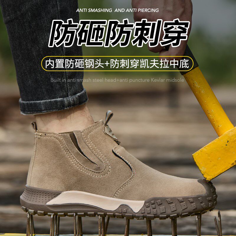 劳保鞋男款夏季透气电焊工老保带钢板钢头防砸防Y刺穿工地工作