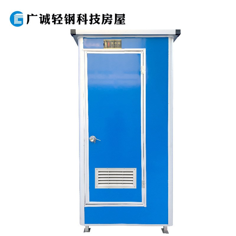 移动厕所蹲厕简易卫生间户外流动淋浴房环保工地R厕所连体厕所深