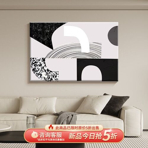 抽象艺术客厅装饰画现代简约x沙发背景黑白灰挂画意式餐厅横版壁