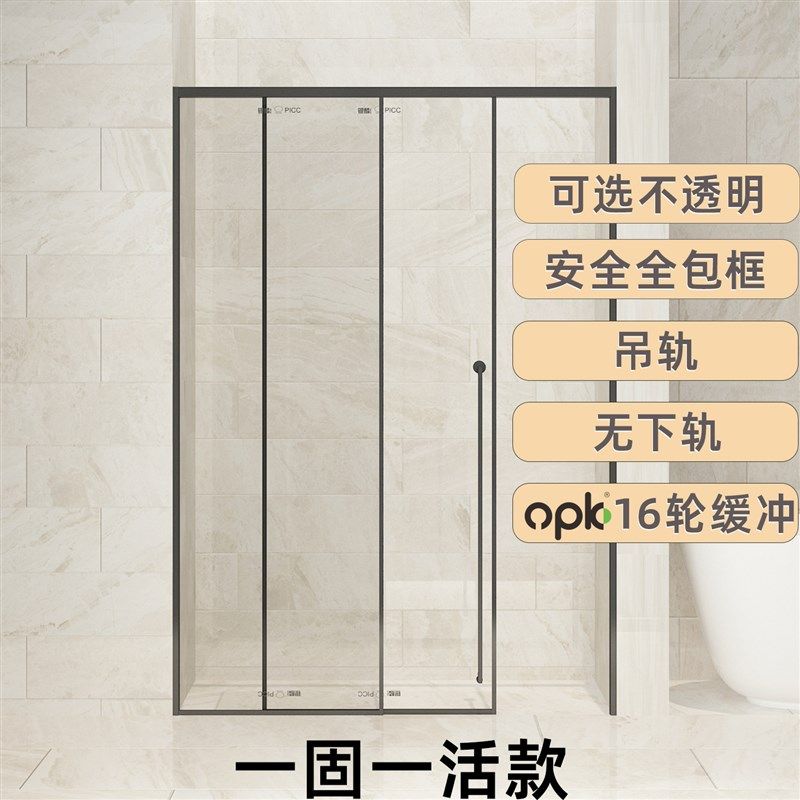 无下轨无障e碍淋浴房下沉式推拉门一字型浴屏浴室卫生间玻璃隔断