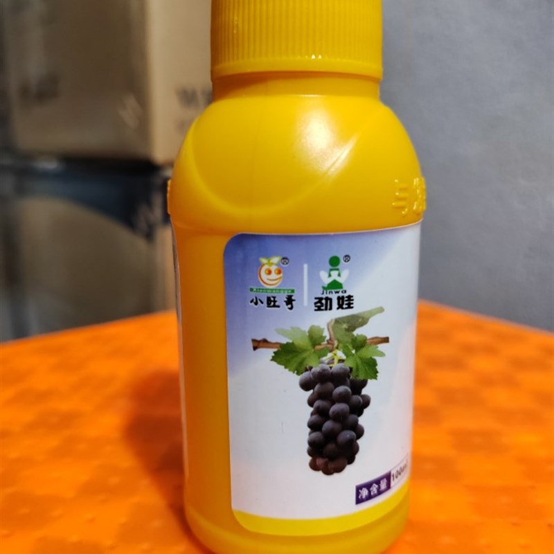 陕西大成 小旺哥 夏黑q葡萄专用膨大剂 保果去核膨大 夏黑膨大素