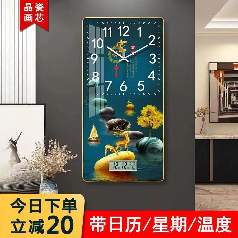 日历钟表装饰画玄关客厅餐厅时钟现代简约家用竖版静音风景挂钟表