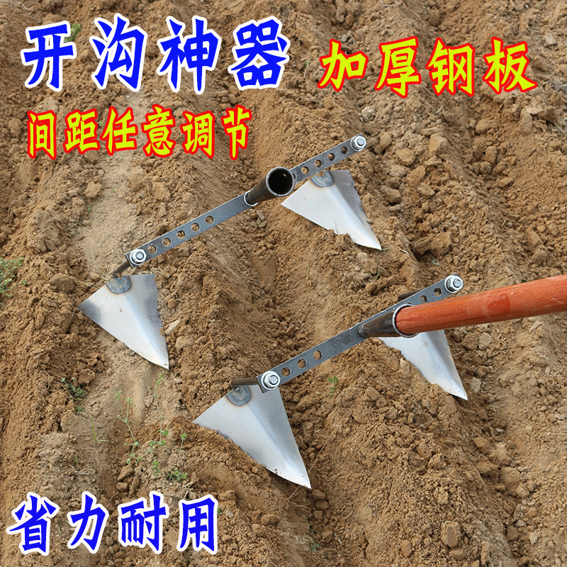 开沟起垄神器翻地松土锄草锄头犁地耕地机人Q工手拉犁种花生工具