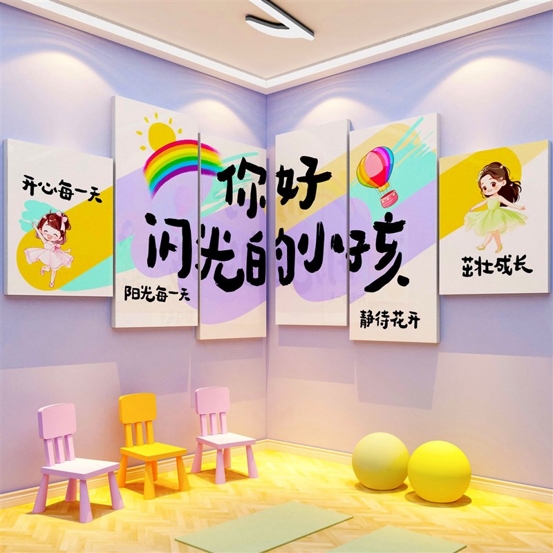 钢琴行墙面装饰墙贴纸画音乐教室布置班级文化环创U你好闪光的小