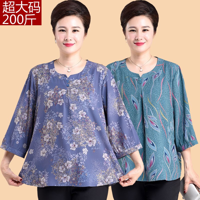 中老年女装夏装胖妈妈加肥加大t恤上衣套装奶奶衣服时尚洋气300斤