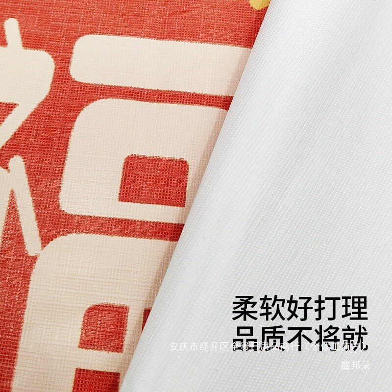 圆形餐桌新防g油喜庆台布防水感布免洗圆桌桌布烫奢防年轻福慧双